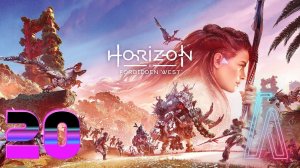 ДА ЭТО ЛУЧШИЙ ЧЛЕН КОМАНДЫ!!! Хорайзон Форбидден Вест #20