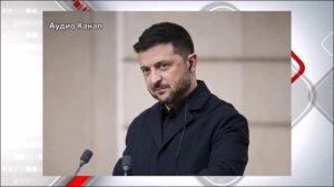 Зеленского заподозрили в подготовке побега с Украины