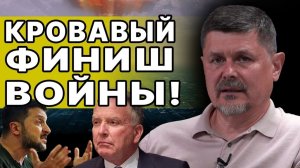 ЭТО УЖЕ НАЧАЛОСЬ! УКРАИНЕ ДАЛИ ПОЧИТАТЬ ПЛАН МИРА! РФ НАЧАЛА ПЕРЕБРОСКУ ВОЙСК