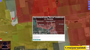 🇷🇺 Настоящая карта СВО на 20 ноября. Военная сводка боевых действий на сегодня