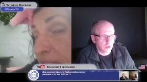 Почему на Украине в 2014-ом были банды...