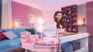 «Магнит» запускает ребрендинг сети «Магнит Косметик»