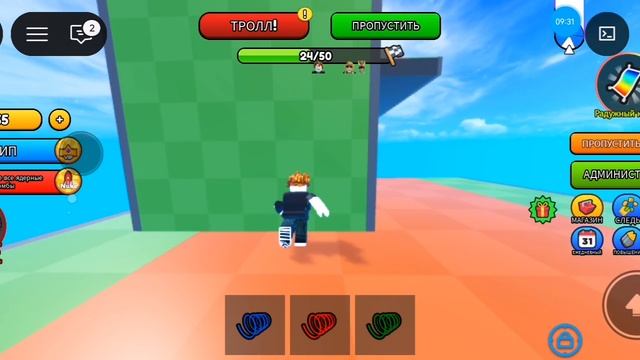 роблокс обби и башня