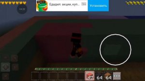 челлендж 1 день в небе с сундуком блоков!