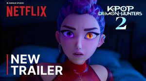 K-РОР: Охотники на демонов 2 (Трейлер 2026)