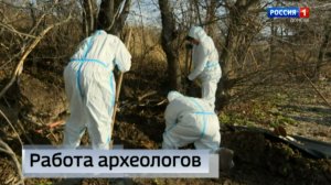 Поиск останков бойцов Красной армии