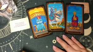 ОТВЕТ НА ТАЙНЫЙ ВОПРОС гадание онлайн