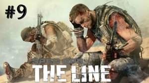 Spec Ops The Line. Глава 9. Дорога