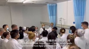 Обучение ТКМ в Китае Пекин Фэнтайская больница