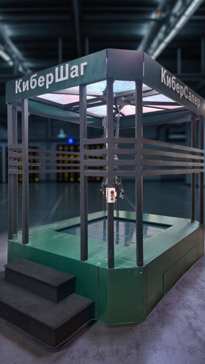 Учебная платформа КиберШаг