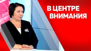 В центре внимания. Елена Кобзарева