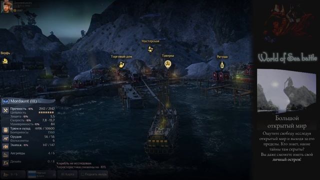 Пикник на обочине + World of sea battle .