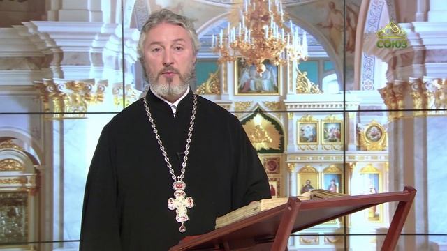 Церковный календарь 14 ноября. Священномученик Иоанн, епископ, и другие с ним, в Персии пострадавшие