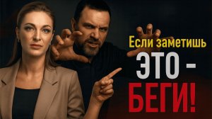 7 ключевых признаков злокачественного НАРЦИССА и ПСИХОПАТА + ТЕСТ за 15 секунд