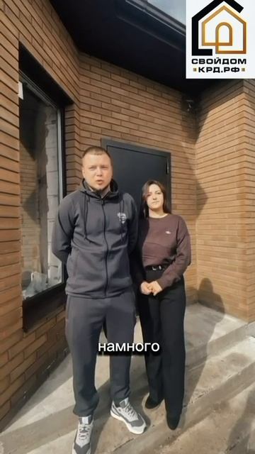 Видеоотзыв о строительстве еще одного дома в ст. Октябрьская