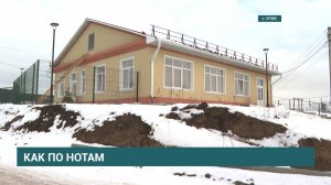 Звуки музыки. Детскую школу искусств откроют в селе Урик Иркутского района