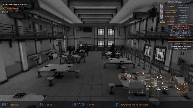 Prison Simulator #15 ОПЯТЬ СЛОМАЛИ КАМЕРУ