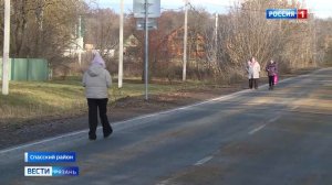 В Спасском районе по нацпроекту отремонтировали дорогу к селу Огородниково