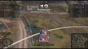 Мир Т DLS Ранги прода #2