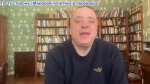 Александр Меркурис - Поражения Киева Стамбульский плюс; Келлог уходит; Военный кризис