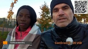 Анн скучает по Африке  Стрим Онлайн в Санкт - Петербурге