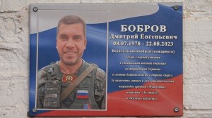 В Ильском увековечили имя героя