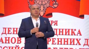 10-го ноября в России отмечают свой профессиональный праздник сотрудники ОВД