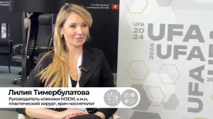 Лилия Тимербулатова V Студии