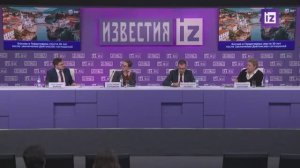 Круглый стол «Босния и Герцеговина спустя 30 лет после заключения Дейтонских соглашений»