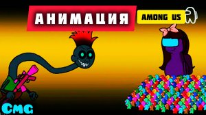 Among us против Хамада Хабиби# 25(смешная анимация)