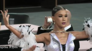 Ананченко Леонид и Филиппова Екатерина стандарт  19 января 2025 Новосибирск