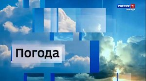 Прогноз погоды в Крыму на 21 ноября