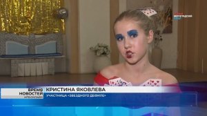 Юные жители Волгограда приняли участие в «Звездном дефиле»