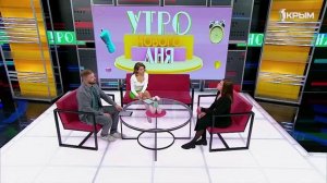 «Утро нового дня» В гостях Виктория Кузнецова
