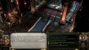 Warhammer 40,000 Rogue Trader - прохождение [147] ПК русский язык