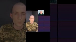 Специальный проект пленных ВСУ Украины.