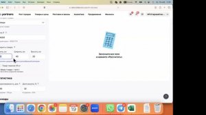 Разборы с Максимом 19.11.2025