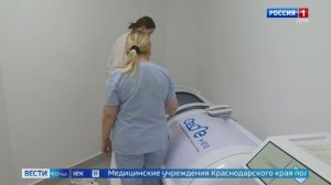 В Сочи проходит международный туристический форум