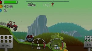 Hill Climb Racing это сложно