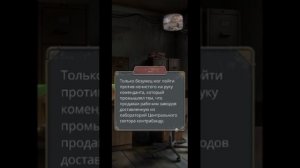 Прохождение игры клуб романтики, пришествие 3 часть 1