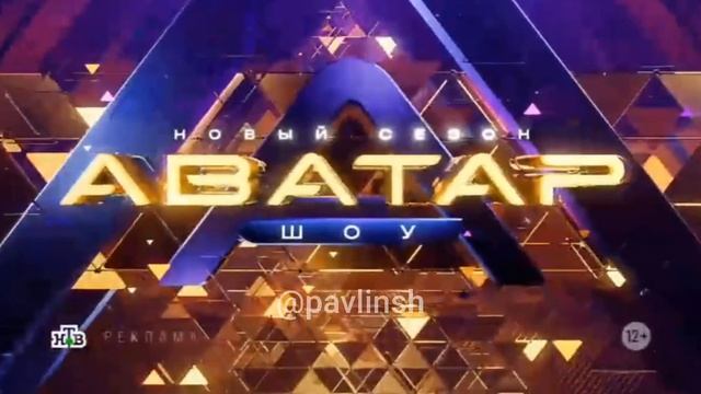 промо ролик чудо юдо смотреть онлайн