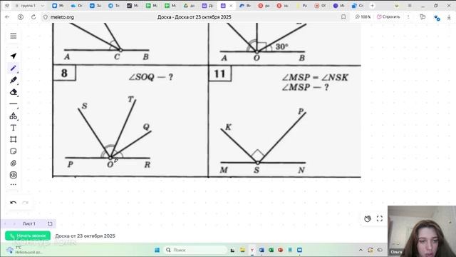 Михаил занятие 2