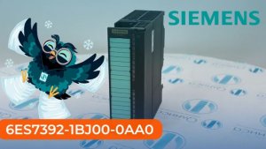 6ES7331-7KF02-0AB0 Модуль ввода Siemens - Олниса