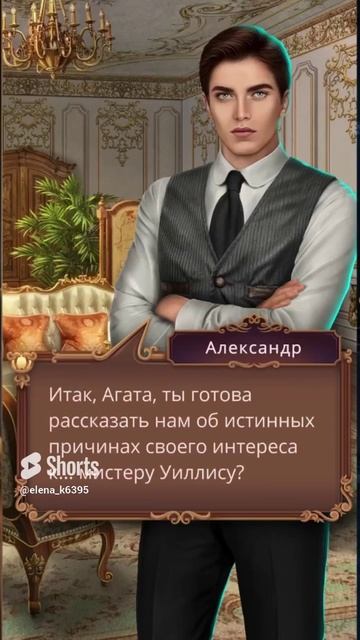 Старые друзья. Я ОХОЧУСЬ НА ТЕБЯ 2 _ СЕЗОН 1 Серия 2 _ АЛМАЗНОЕ ПРОХОЖДЕНИЕ _ Клуб Романтики смотреть онлайн