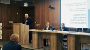 XIV Всероссийская научно-техническая конференция «Безопасные информационные технологии» (БИТ 2025)