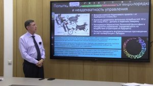 Фролов Андрей Борисович