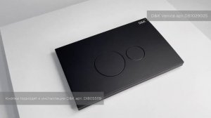 Клавиши для инсталляции  D&K  DI8055119 серии 143 Venice  и 102 Berlin