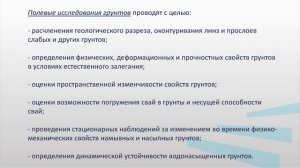 Сальникова 4_2