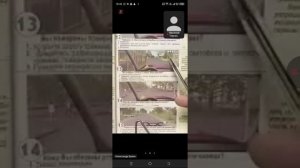 20.11 18.00 ч.2 Нерегулируемые Перекрестки