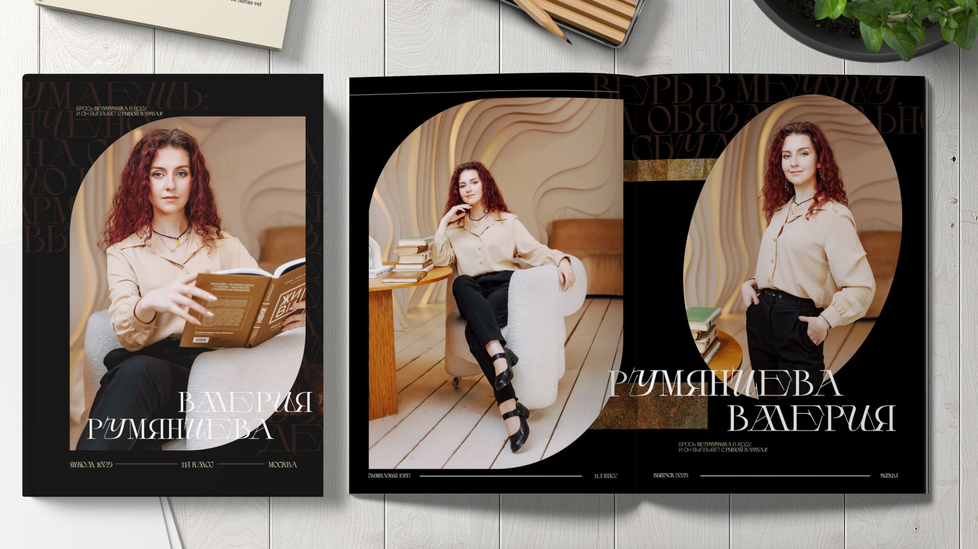 Альбом для выпускников 9-11 класса "Дюна" 50 страниц смотреть онлайн